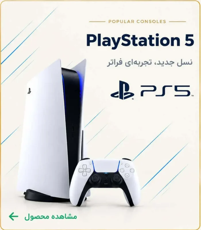 کارت محصول ps5