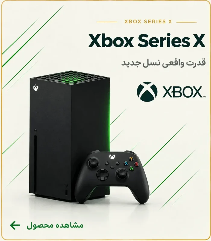 کارت محصول xboxx
